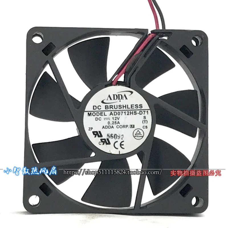 AD0712HS-d71 ORIGINAL 12V 0.25A 7015 70*70*15mm NUEVO RADIADOR DE VENTILADOR DE REFRIGERACIÓN
