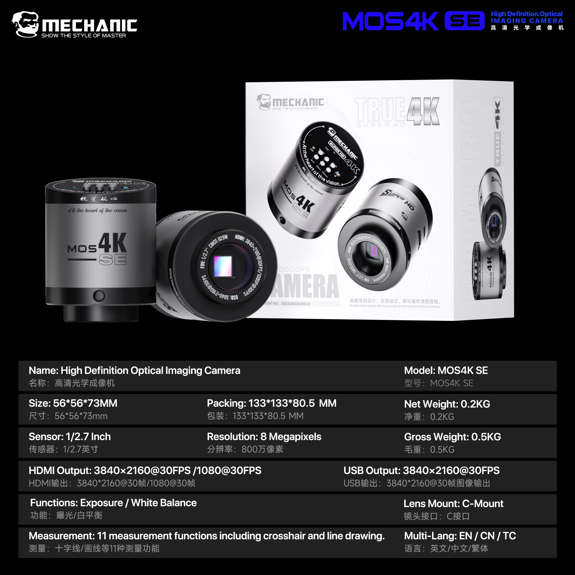 MECHANIC MOS 4K SE High Definition Optical Imaging Camera 8 Megapixels C-Mount Microscope Camera For BGA Motherboard Repair Tool