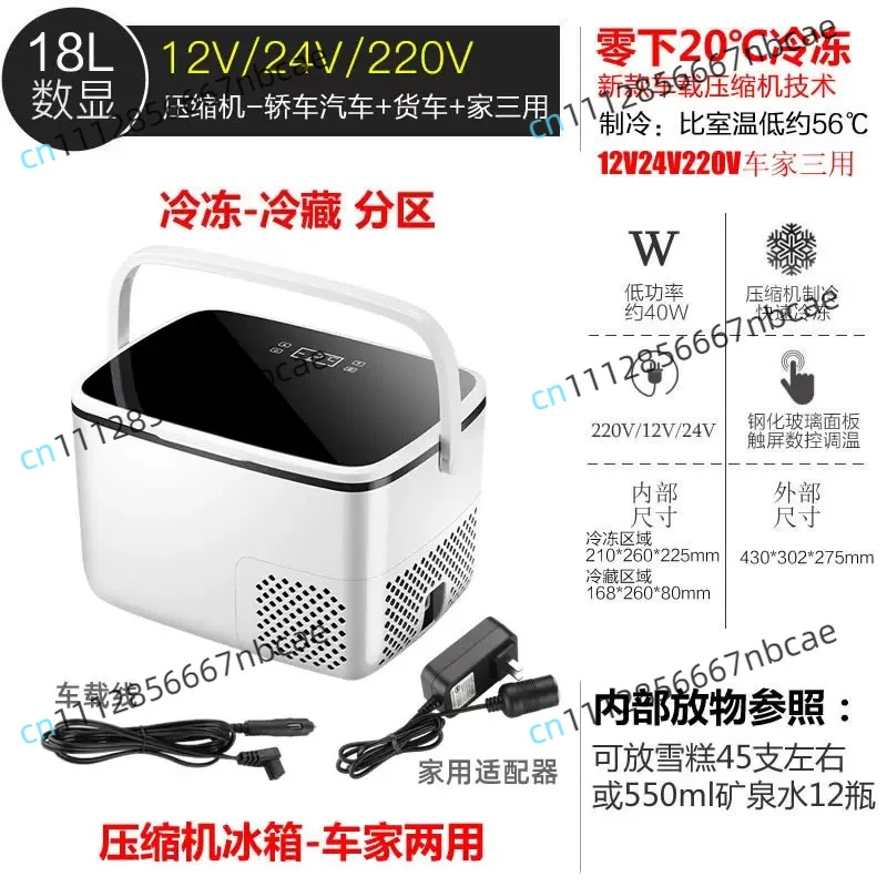 Compressor 12V24V220V Large Truck Household