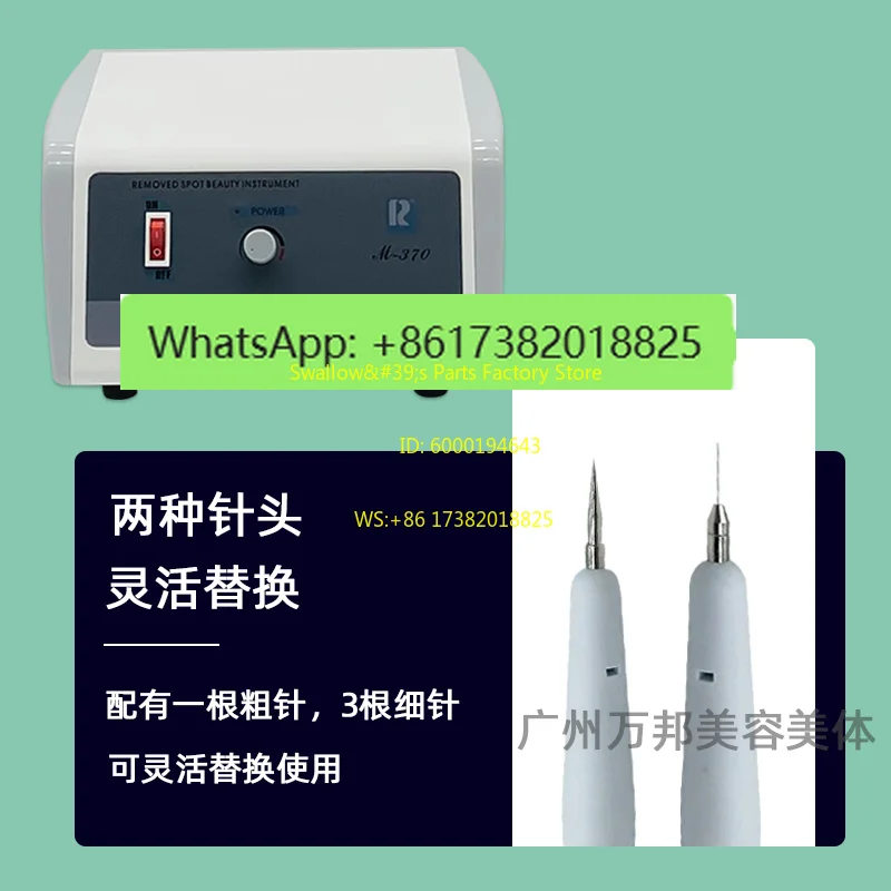 Spot sweeping instrument to remove spots carbonization, moles, and freckle removal professional instrument