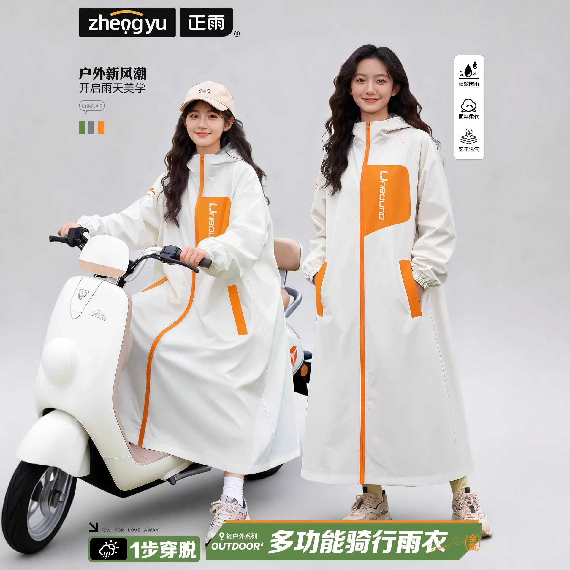 

Водонепроницаемый длинный плащ-дождевик для мужчин и женщин, легкий, с капюшоном и светоотражающей полосой, идеально подходит для кемпинга, походов и поездок на работу.