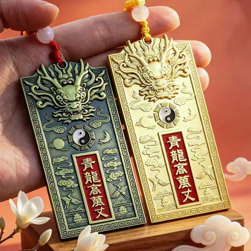 Ouyue Qinglong Metal Pendant Chinese Style Creative Decorative Token Retro Dragon Pattern Carved Chinese Decor