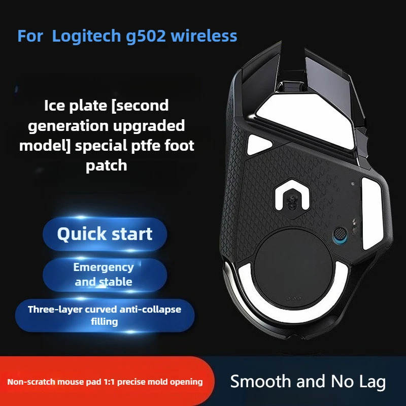Ice-Version Foot Pads & Anti-Slip Stickers For Logitech G502 Hero (Wireless/Wired)-Smooth Wear-Resistant Mouse Pads