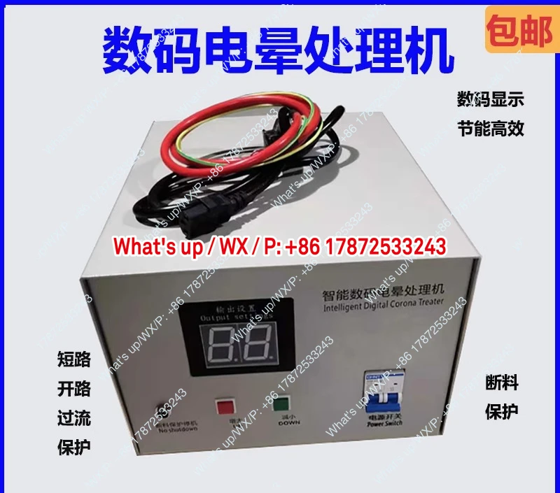 Corona treatment machine, blown film machine, motion sickness machine, surface treatment of plastic film before printing