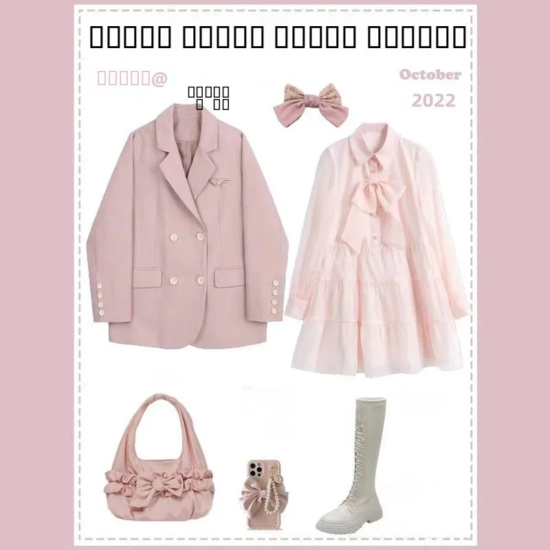 

Модный розовый костюм-двойка Sweet Sle для полных женщин: незаменимый элемент гардероба для ранней осени с эффектом стройности