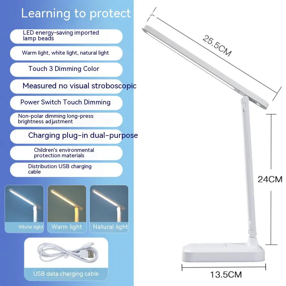 눈 보호 터치 조도 조절 LED 조명, 학생 기숙사 침실 독서, USB 충전식 책상 램프, 특별 선물