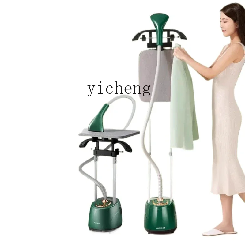 Hanging Ironing Machine Steam Pressing Machines Household Iron Hand-Held Small Ironing Clothes VerticalC10