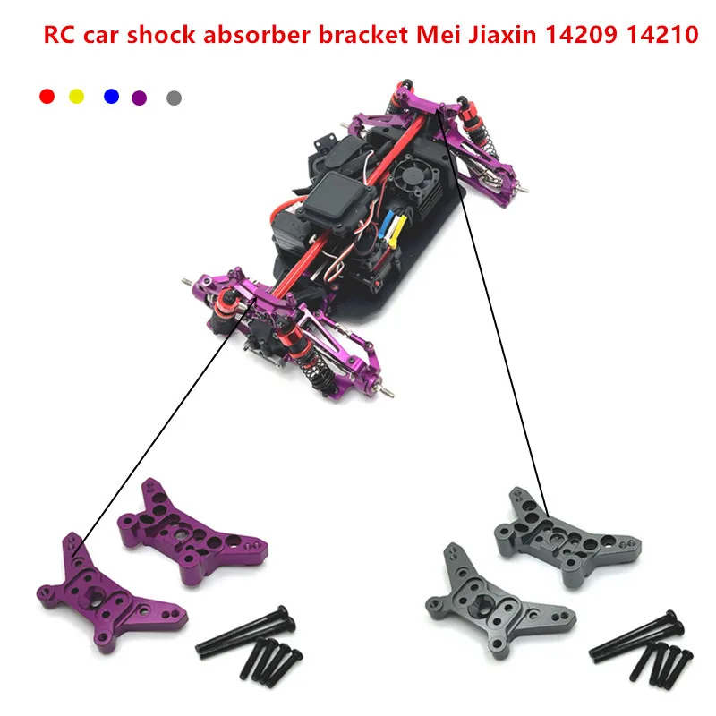 

MJX 1/14 14209 14210 Автомобильные аксессуары с дистанционным управлением Металлические модернизированные задние и задние амортизаторы