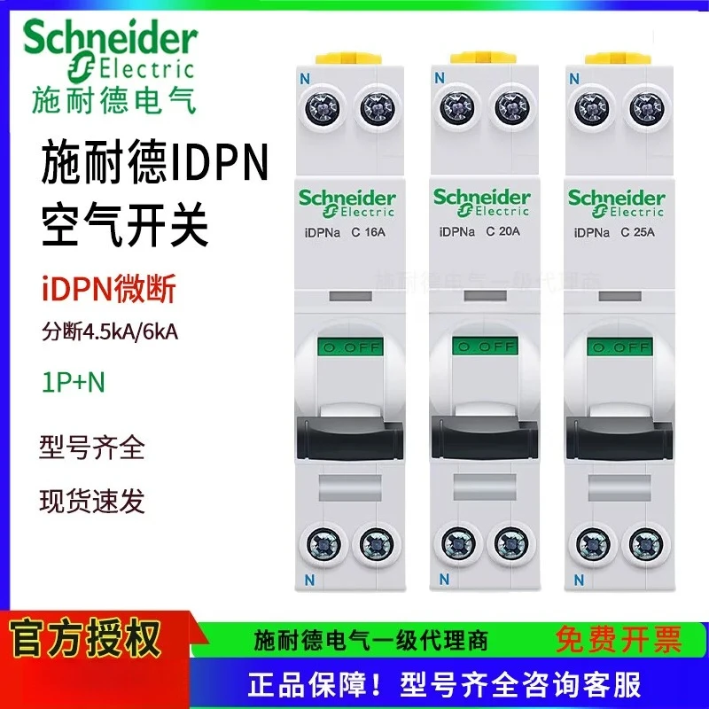 disjuntor-schneider-idpna-interruptor-de-ar-pequeno-1p-mais-n-interruptor-monolitico-c6-10-16-20-32-40a