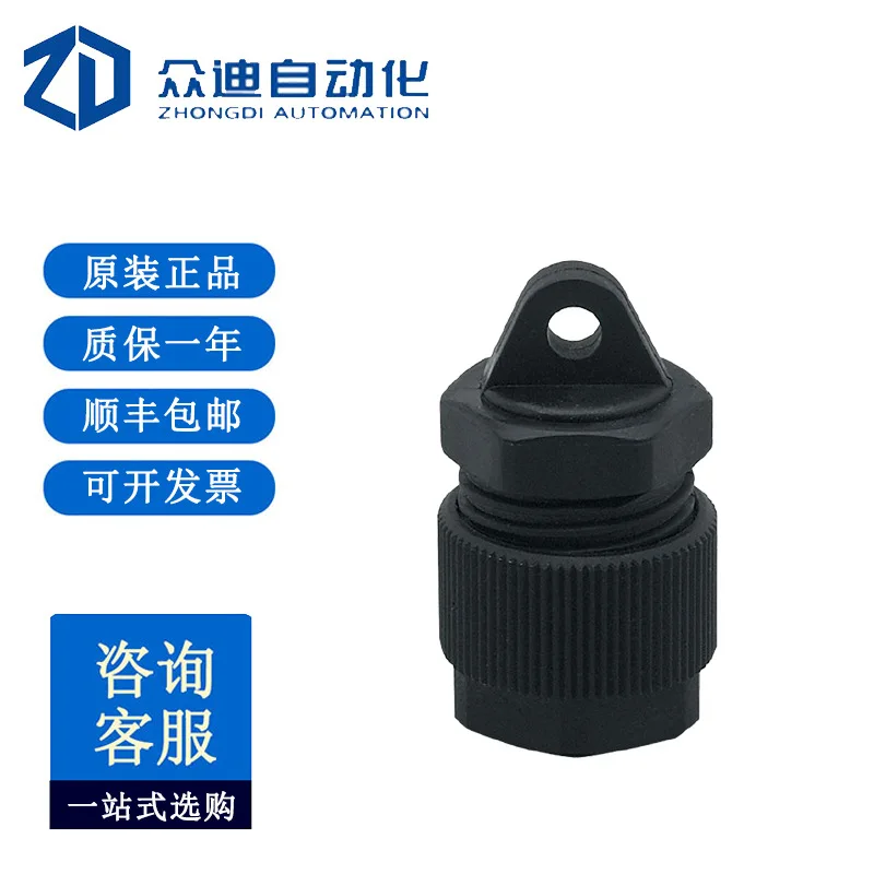 

Уплотнение плоского кабеля IFM AS-Interface E70413 Технология подключения