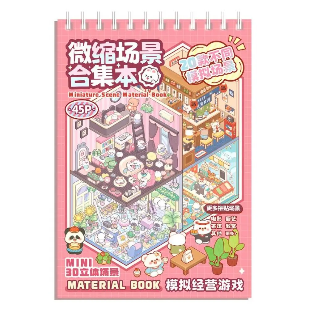 

Stationery Stickers 20in1 Landscape Sticker Book DIY Cute 3D Stickers Scene Set Cartoon Tear-proof Miniature Scene Scrapbook Kit