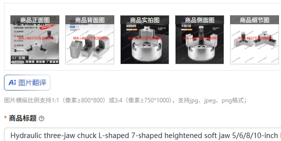 Hydraulic Three-Jaw…