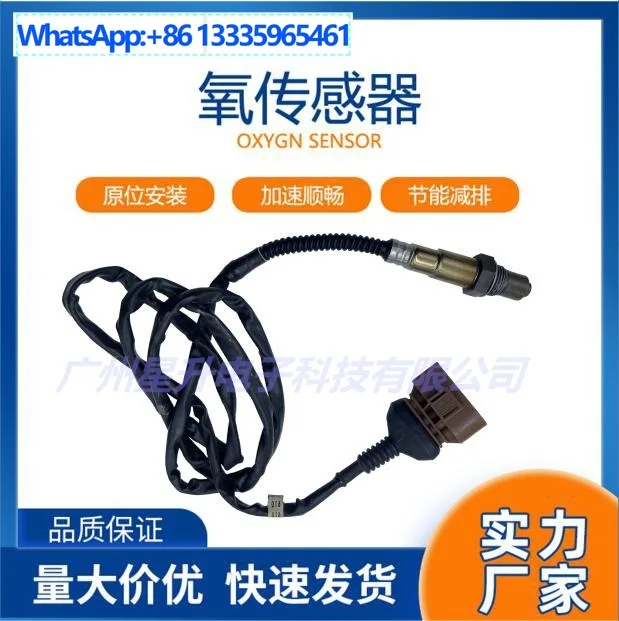 2 шт. 078 906 265P подходит для Volkswagen Bora, трансграничная, внешняя торговля, автомобильный датчик кислорода, точечная поставка