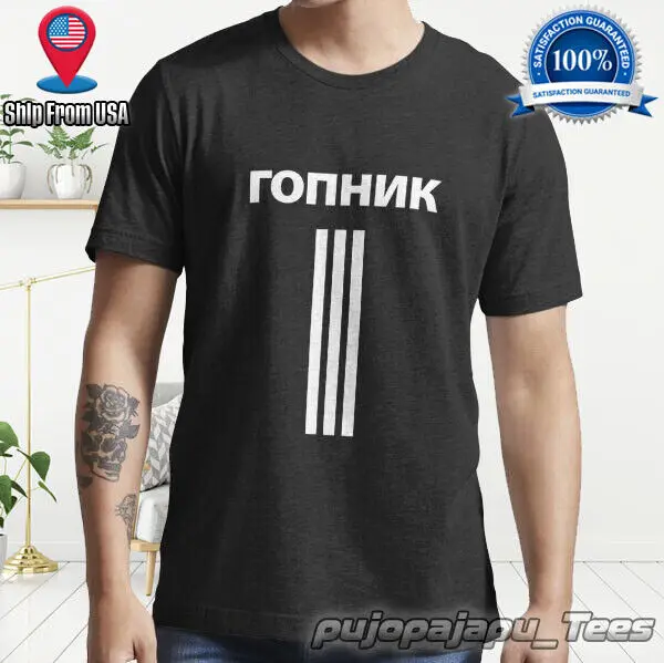 NEW Gopnik Squatting American Funny Logo Men TShirt Size S-5XL