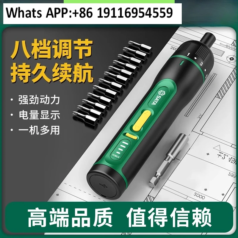 4V Electric Screwdr… - image