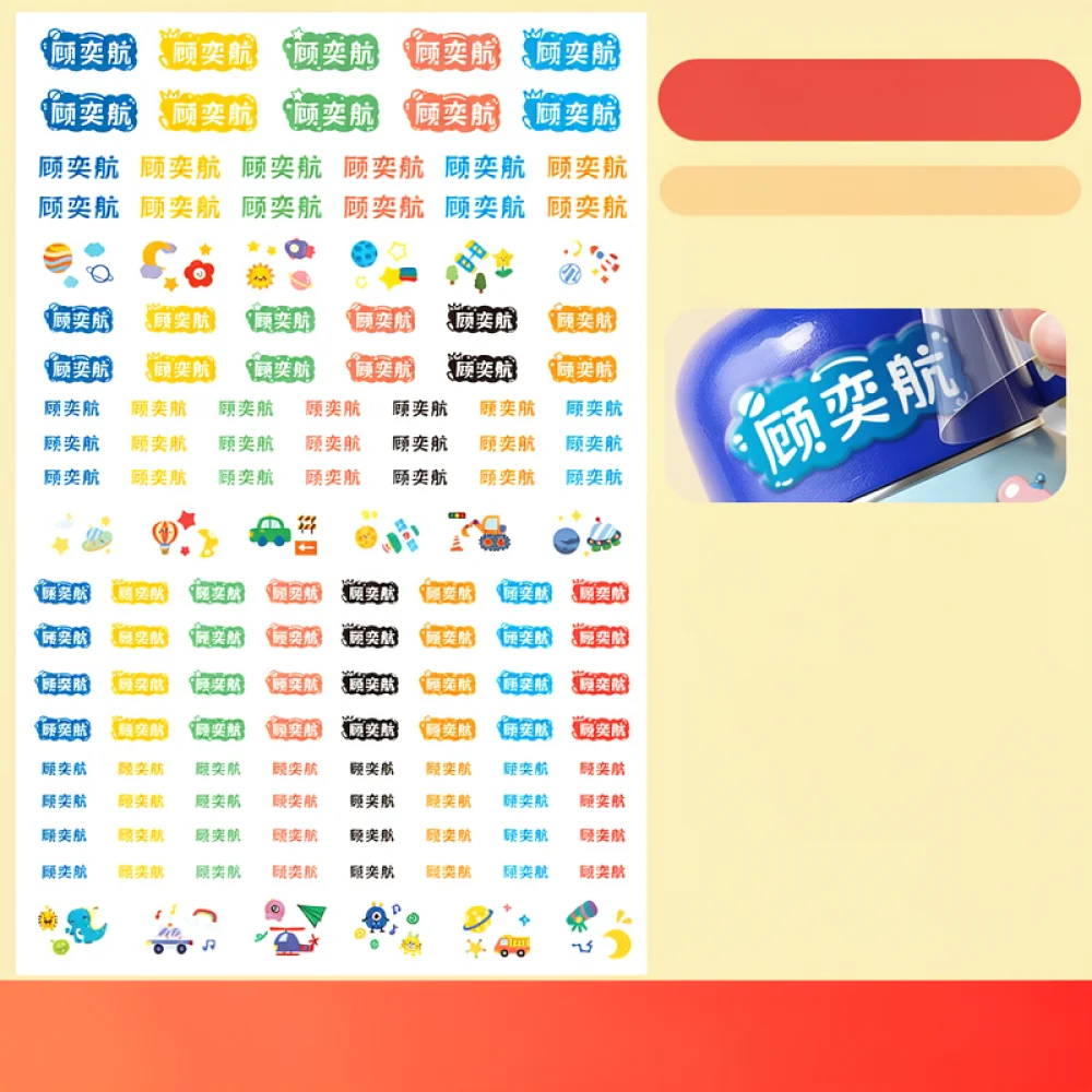 Customizable Name Sticker UV Transfer Waterproof Label Tag For Stationery Water Bottle Office Supplies Durable Decorative Decal
