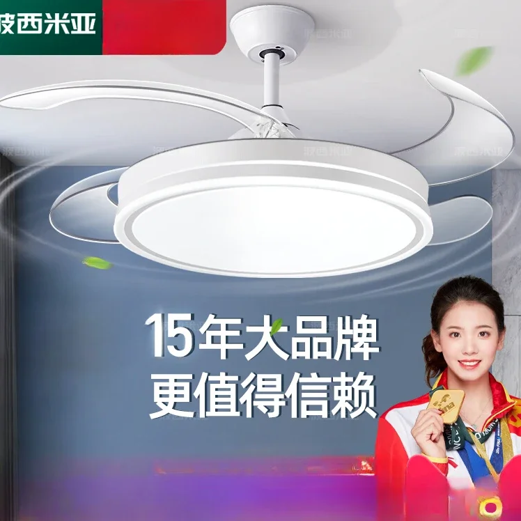 Chigo invisible fan light for living room dining room bedroom, modern simple intelligent ceiling fan light