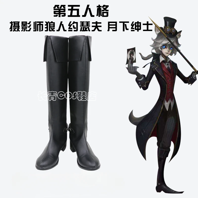 

Anime Joseph Desaulniers Identity V Cosplay Shoes Comic Halloween Carnival Cosplay Costume Prop Cosplay Men Boots Cos Cosplay