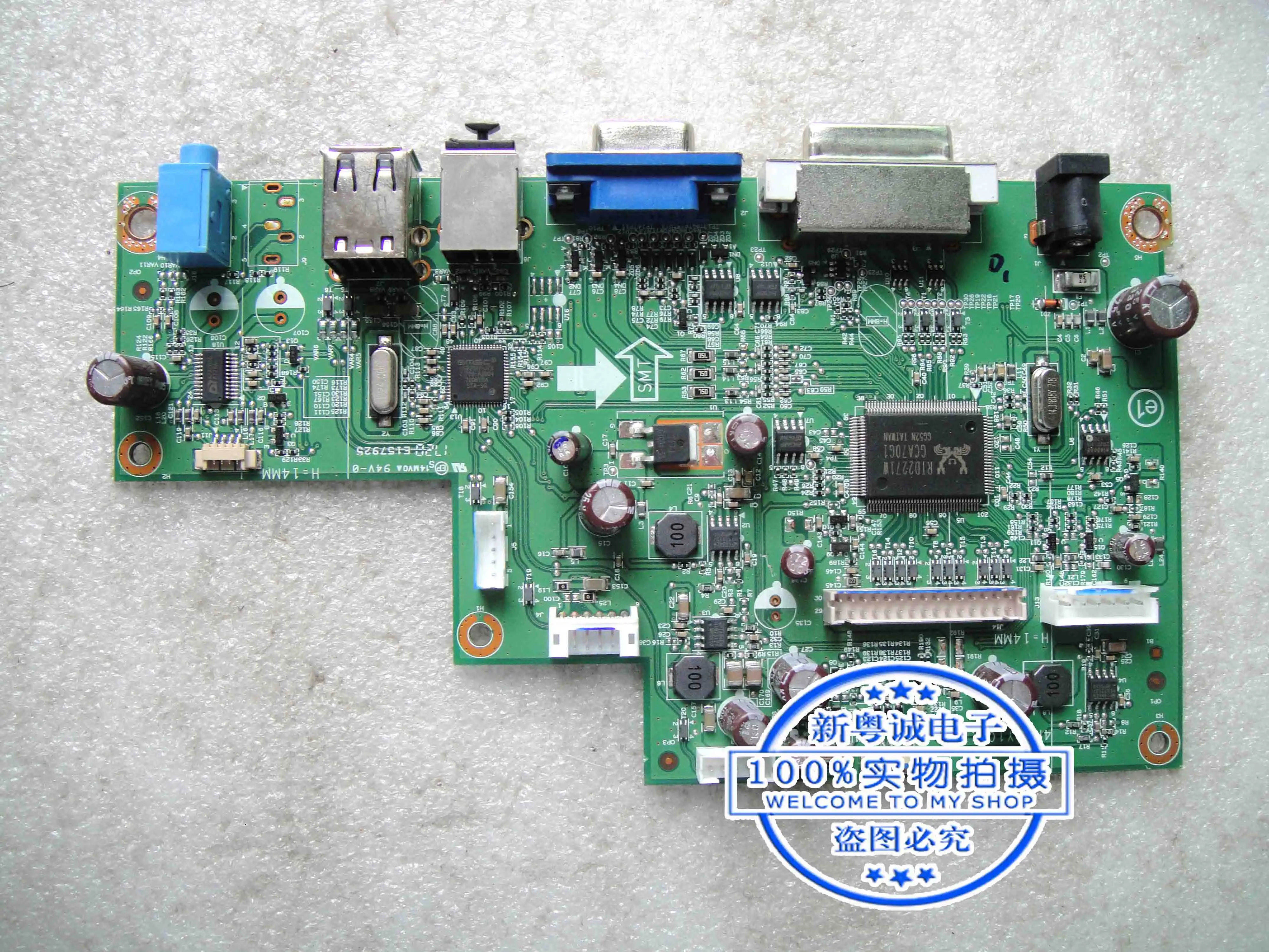 ELO ET1523L drive board 4H.1Y101.A04 Industrial motherboard