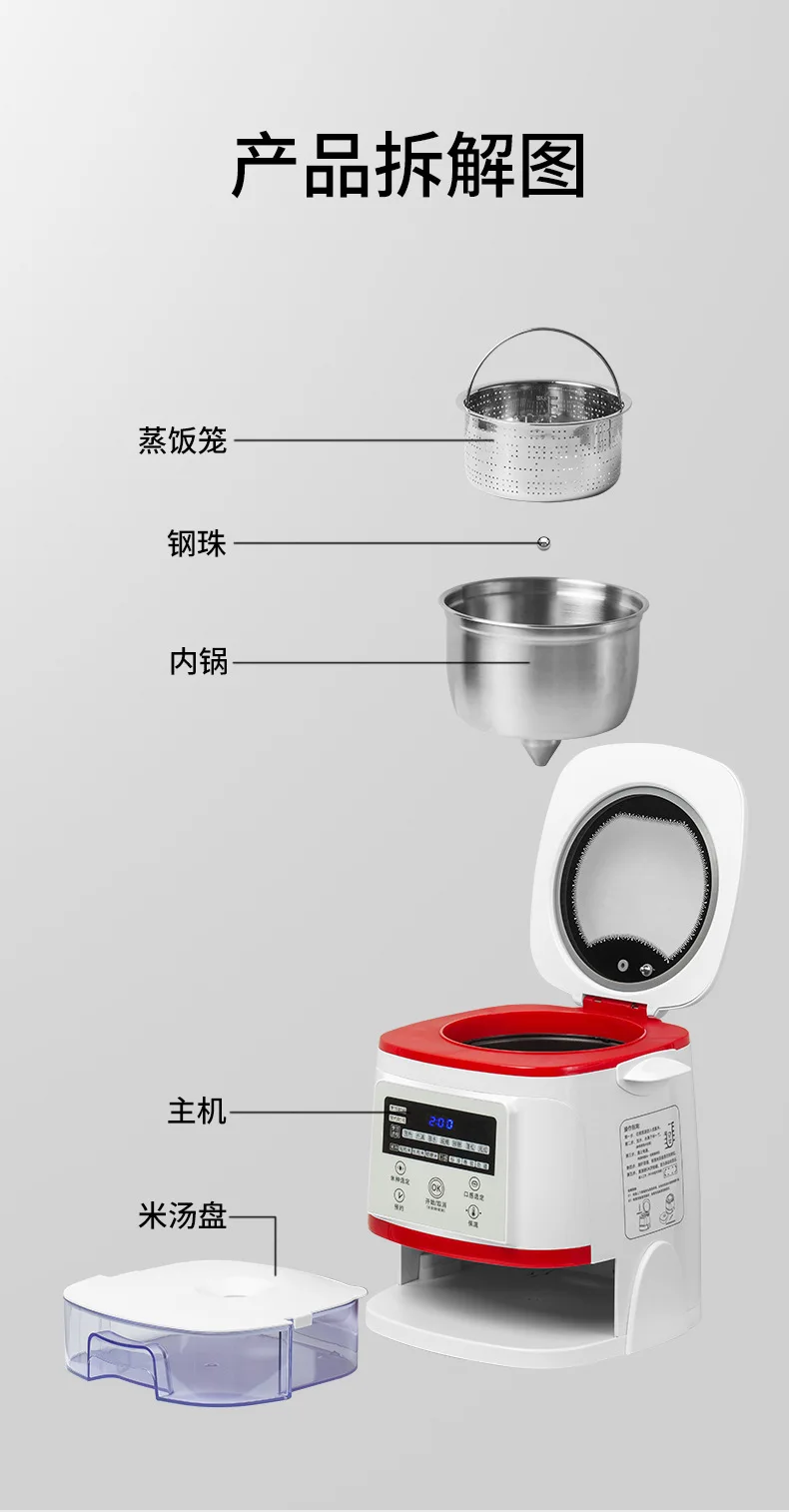 Intelligent lifting and lowering control sugar rice cooker, rice soup separation, automatic rice drain pot 4