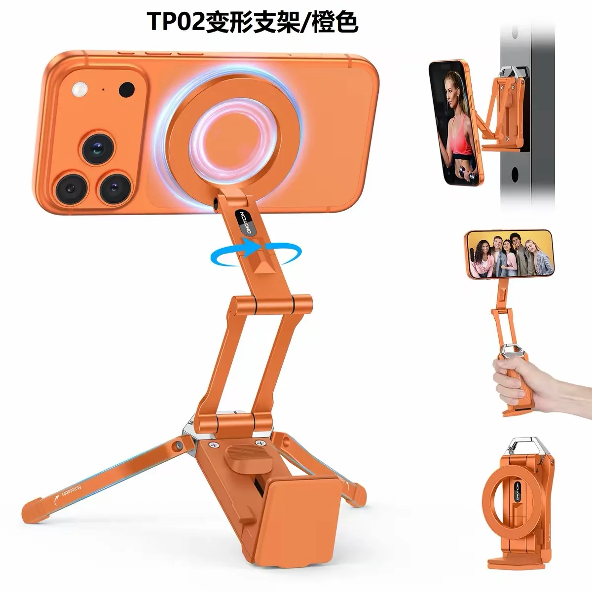 

OMOTON Magnetic Phone Stand - Outdoor Multi-functional Desk Support - Universal for Mobile Phones.