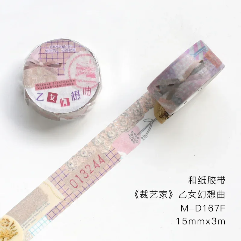 ตัวอักษรคนรัก Washi กระดาษเทปศิลปิน Series Retro Hand-book Collage ไดอารี่ DIY สติกเกอร์ตกแต่ง 6 ประเภท