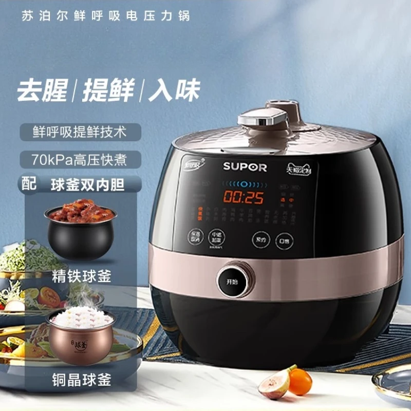 Электрическая скороварка, бытовая, 5 л, шариковый чайник большой емкости, двойной бак, интеллектуальная многофункциональная скороварка