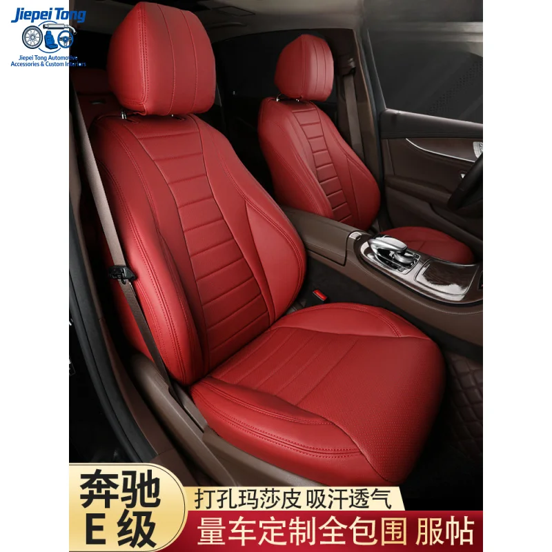 for Mercedes GLC260 GLC300 special full- GLC200 suede cushion E-Class E300L seat cover
