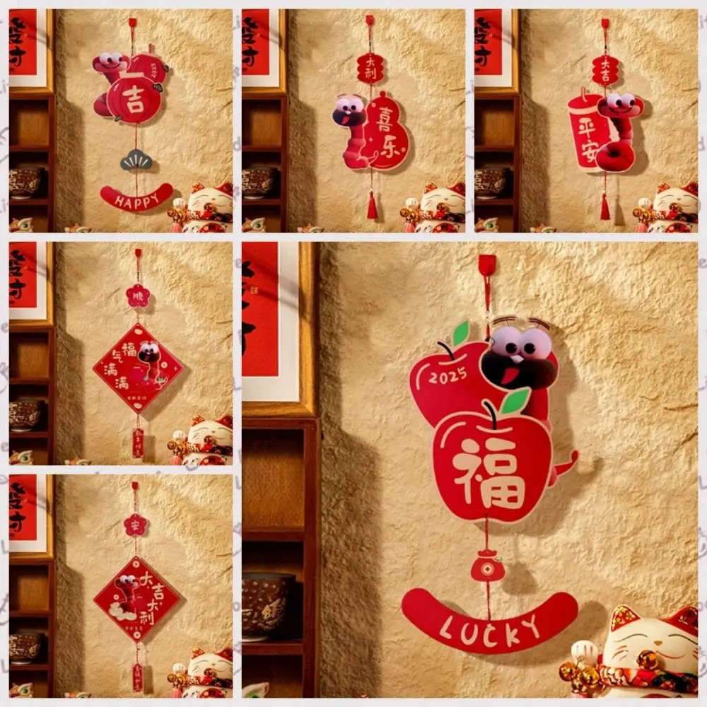 Cartoon Snake Year Hanging Pendant Zodiac Snake Blessing Words Chinese New Year Ornament Fu Character Pendant Traditional