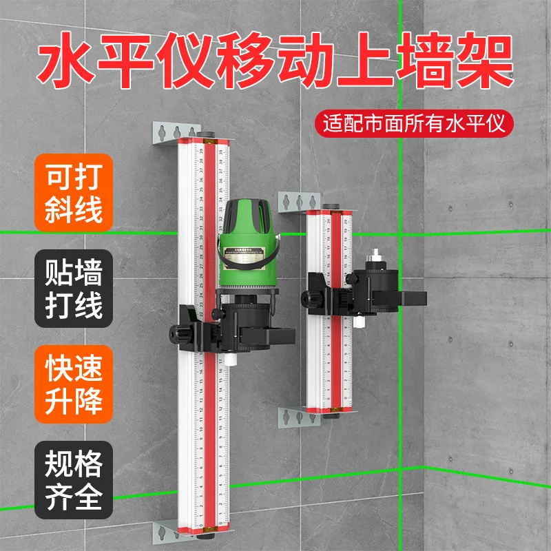 Multifunctional Level Wall Mount Bracket Adjustable Lifting Support Rod Hanging Fixing Tool