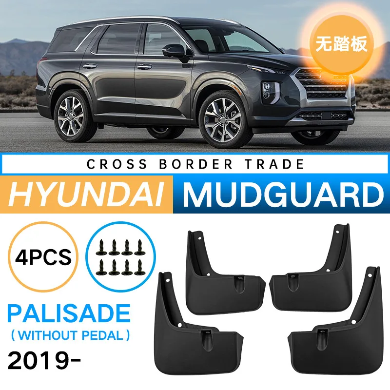 

Кожаное крыло автомобиля без педали, подходит для Hyundai Palisade 2019-2023