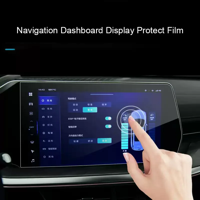 Car GPS Navigation Screen Protect Tempered Film For Great Wall GWM Haval F7 2024 2025 Dashboard Display Sticker Auto Accessories