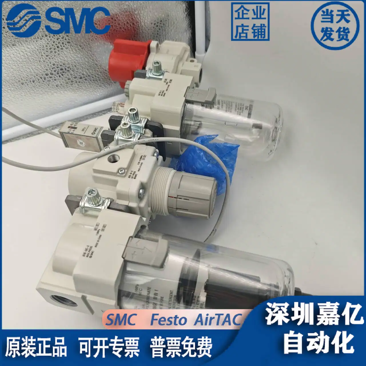 2025 SMC 공기 조합 요소 AC40-04CG-SV-B/AC50A-06DG-V-D/AC40B-03-V-2-A