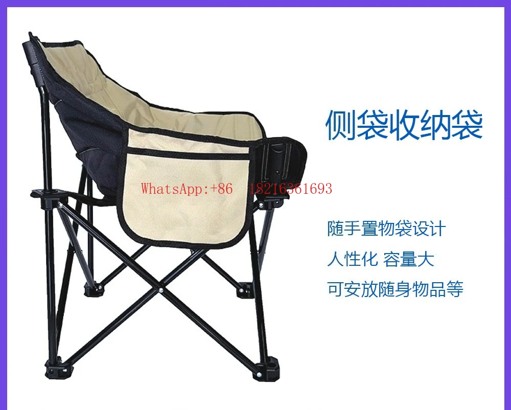 Camping Picnic Outdoor Folding Chair Portable Leisure Chair Fishing Bench Beach Chair