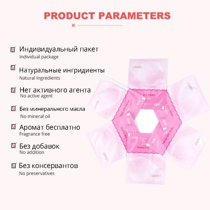 50 paires de patchs pour cils, pour extensions de cils, emballage russe, autocollants en papier sous les yeux pour extensions de cils
