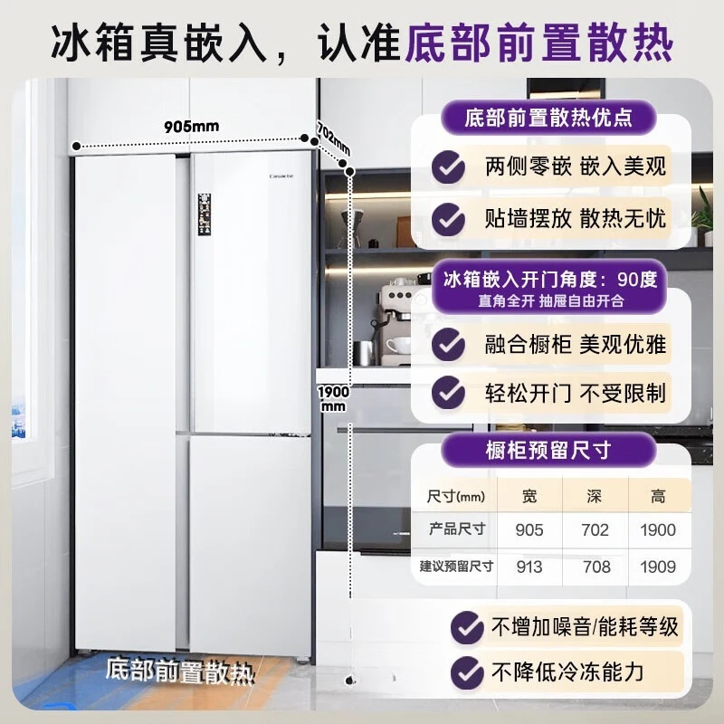 Refrigerator cellar third gear temperature change original