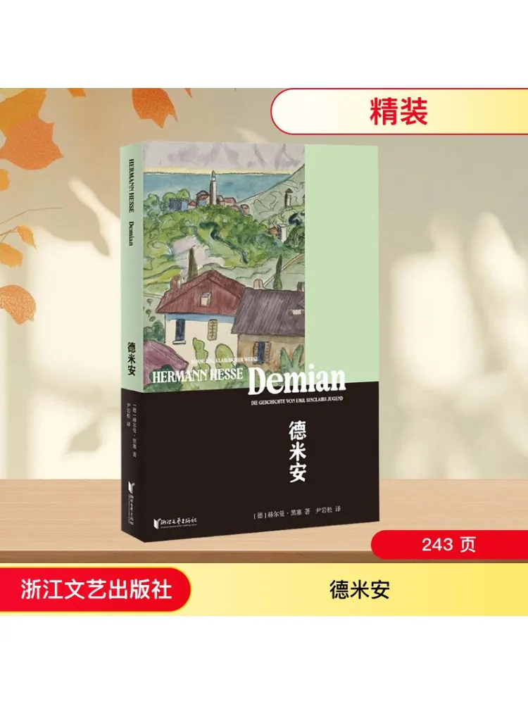 

Book-Winshare Demian