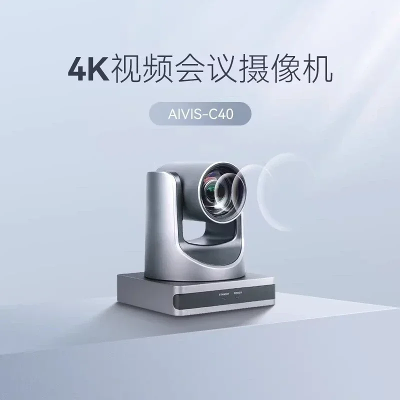 Video conferencing camera 1080p full high definition video, real-time subtitle conferencing, camera C20