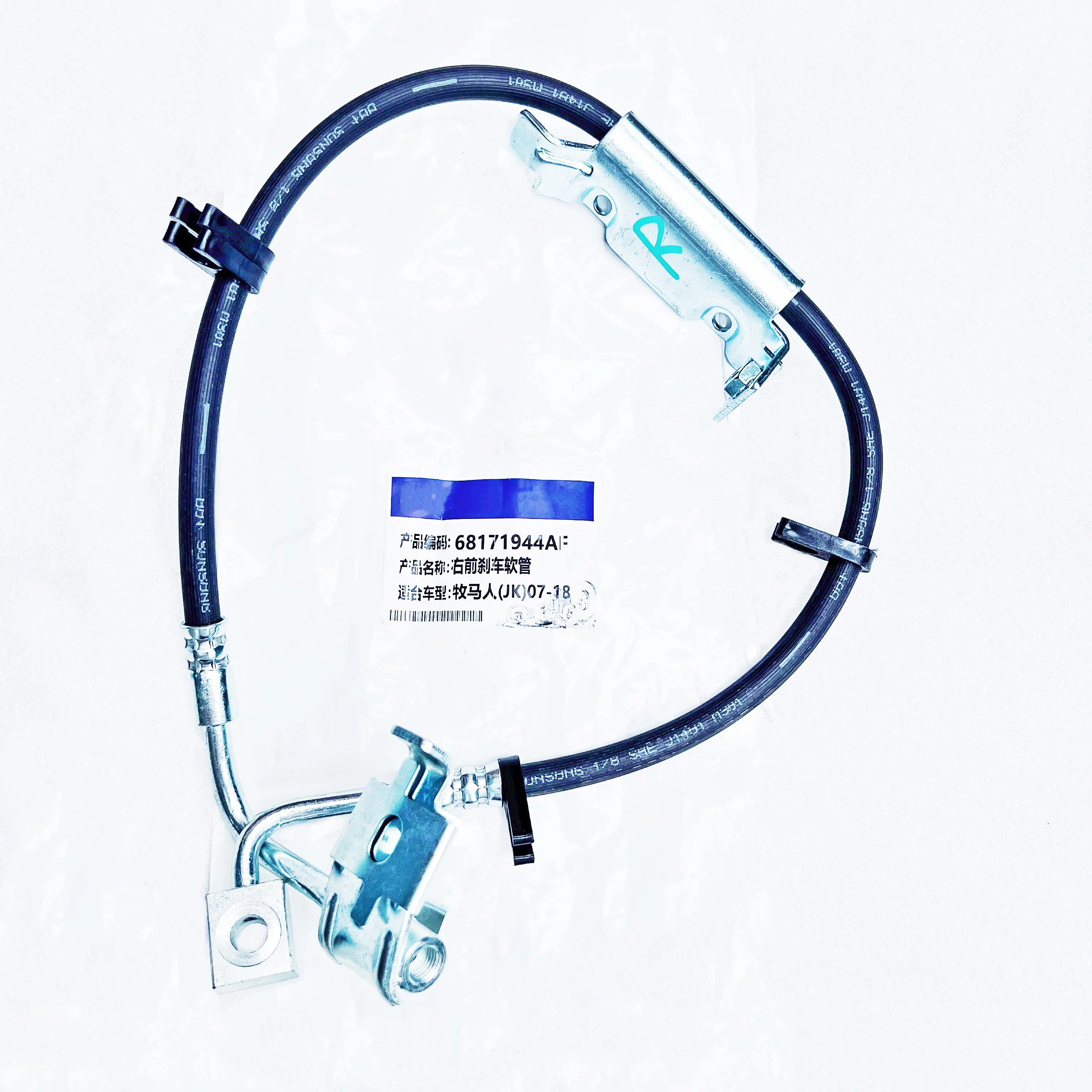 

Front brake Hoses 68171943AB, 68171943AF, 68171944AB, 68171944AF， Suitable For: Wrangler JK, J3,2007-2019