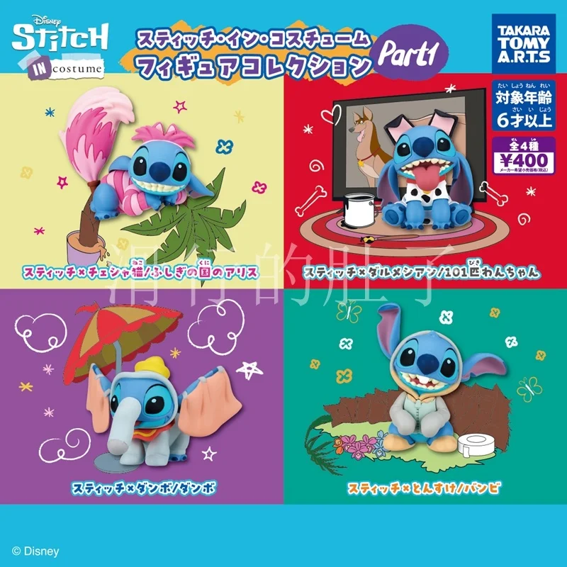 TOMY Gashapon Disney Stitch Cute Dress Up Show Toys For Kids Gift Collectible Model Ornaments Birthday Gift