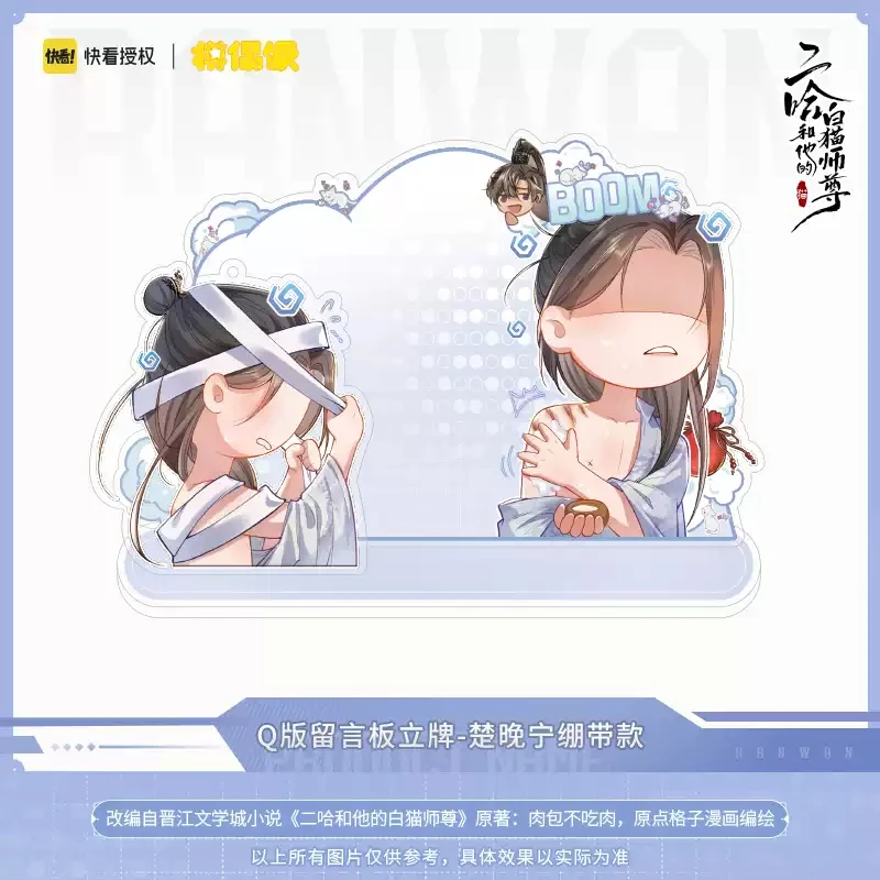 الهاسكي وقطته البيضاء Shizun Chu Wanning Mo Ran تأثيري أنيمي Q نسخة الدائمة علامة قلادة اكسسوارات هدية الهالوين