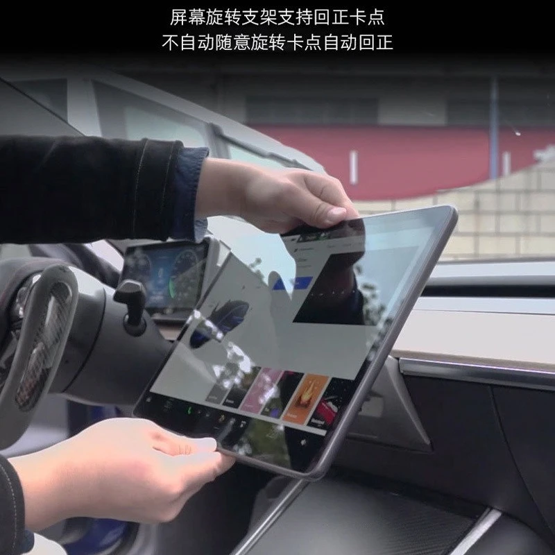 Suitable for Tesla model3/Y Renaissance 3 auto parts 40 degree central control screen rotating bracket