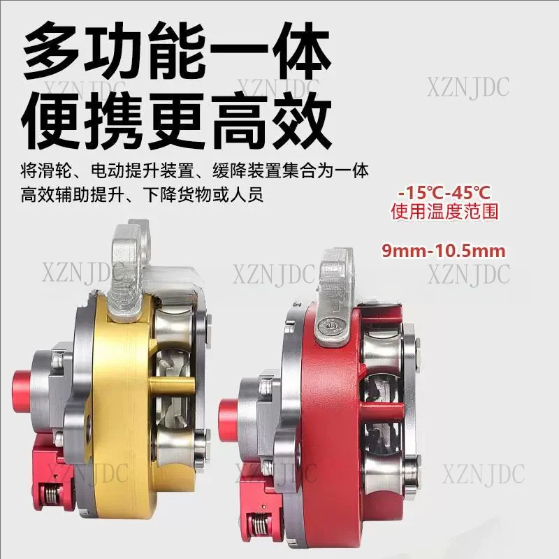 

ChuanChuang Electric CCD/CCR Electric Hoist Aerial Work Lifter Portable Rope Climbing Machine for Lifting Heavy Objects