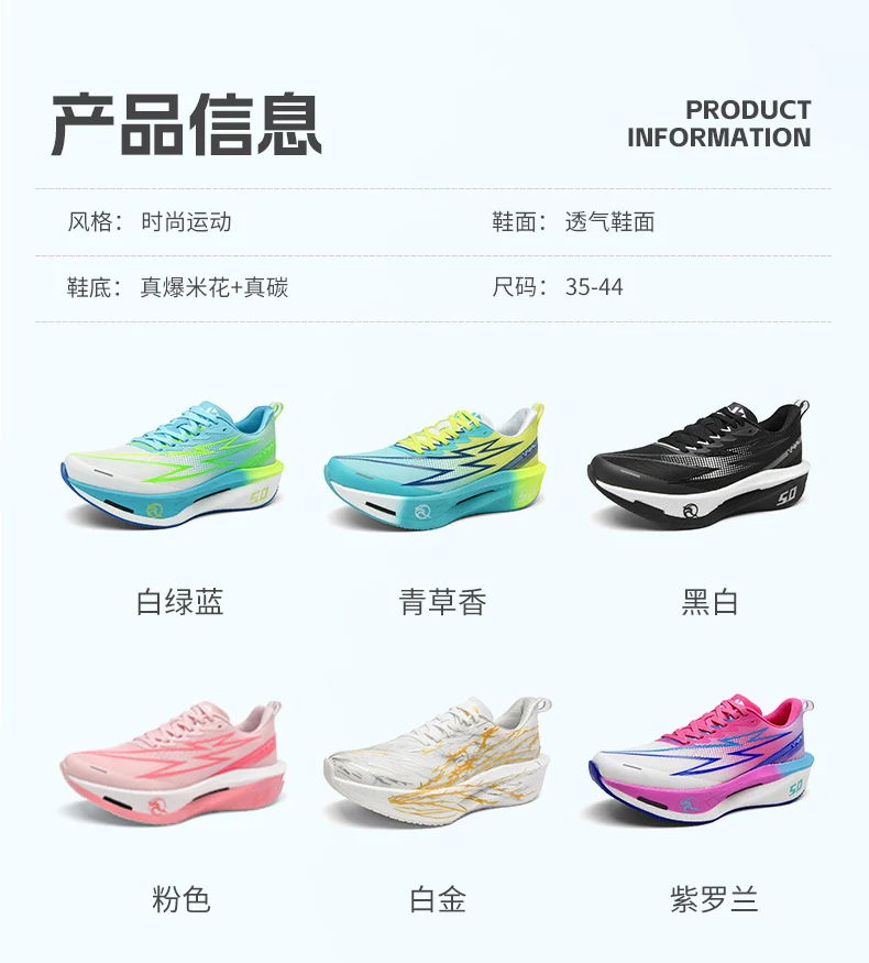 Laufschuhe mit Carbonplatte Spezial-Marathon-Schuhe für Herren Atmungsaktive Leichte Bequeme Rutschfeste Sneaker für Damen – Detail 12