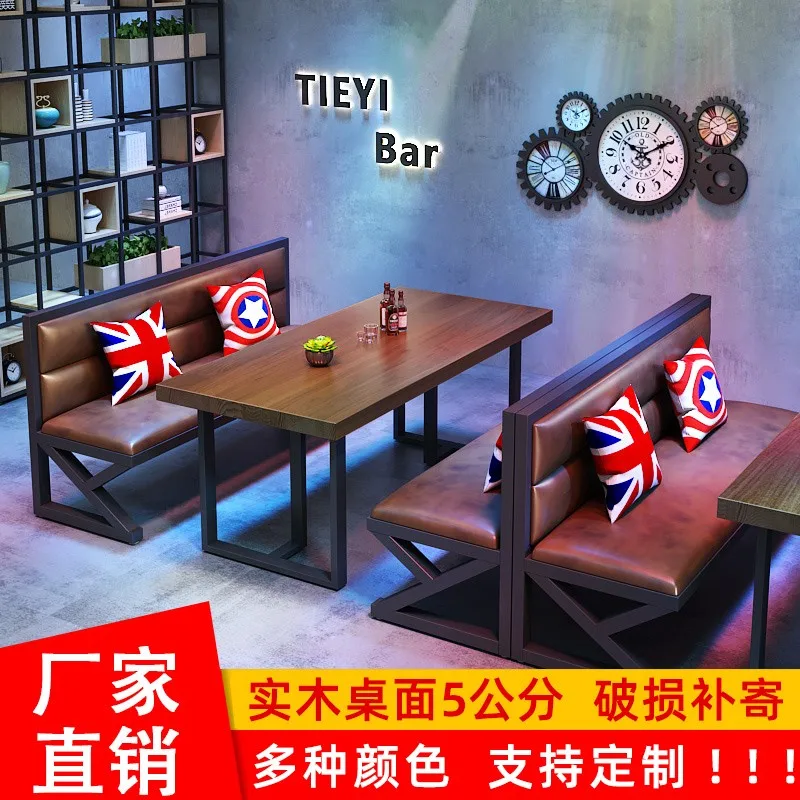 Industrial style music dining bar Clear bar Western restaurant Bar Card seat Sofa