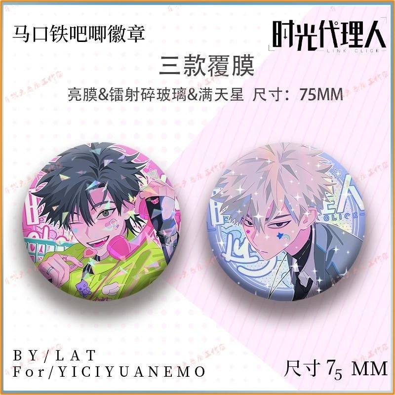 Link Click Anime 75mm Pin Badge Charles Lucas Lu Guang Cheng Xiaoshi Badge Pins ( In Stock )
