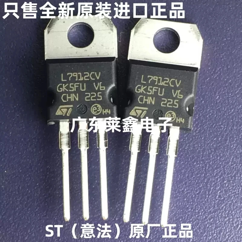 L7912CV TO-220 Linear Voltage Regulator Imported ST Original Genuine Product