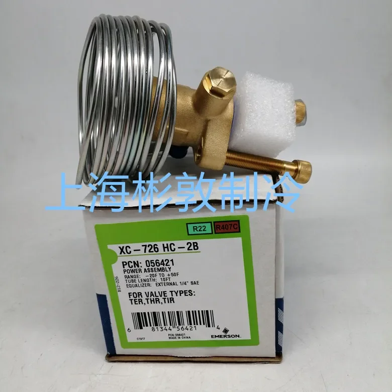 2025.4 Emerson Expansion Valve Power Head XC-726HC-2B XC-726HW100-2B HZ4B R22 407C