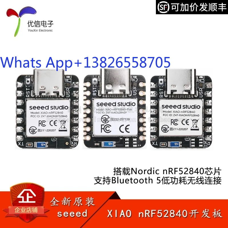 XIAO-nRF52840 Plus Sense Mini Development Board Module Based on Nordic Microcontroller