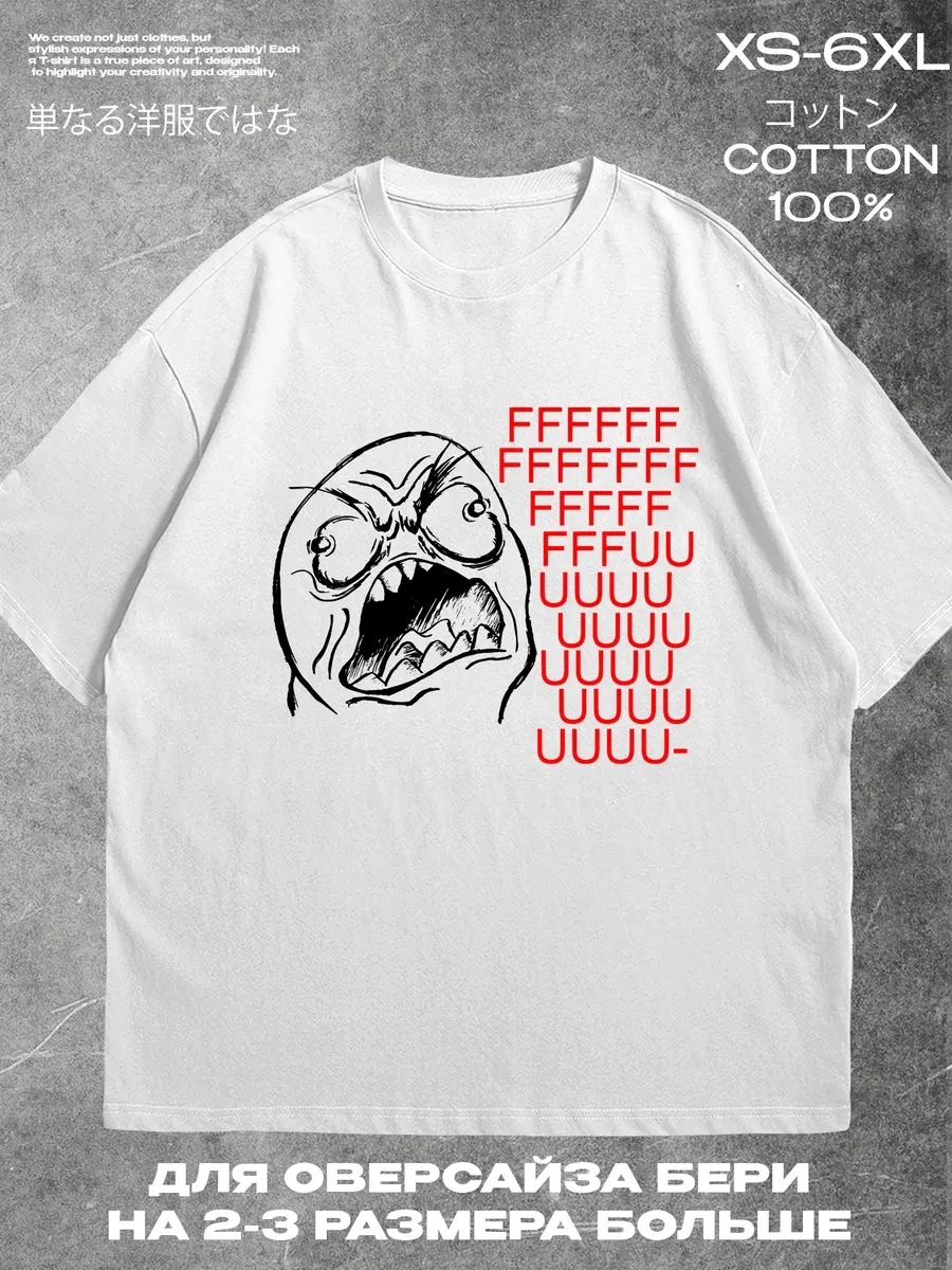 Trollface Meme Problem Letter Graphic T Shirt Unisex Funny Internet Meme Print Cotton Short Sleeve Oversized Streetwear Tee